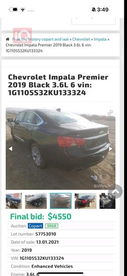 شيفروليه امبالا